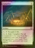 [FOIL] Campfire 【ENG】 [CLB-Artifact-U]