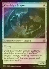 [FOIL] Chardalyn Dragon 【ENG】 [CLB-Artifact-C]