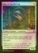 [FOIL] Rug of Smothering 【ENG】 [CLB-Artifact-U]