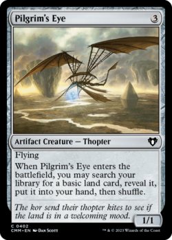 Photo1: Pilgrim's Eye 【ENG】 [CMM-Artifact-C]