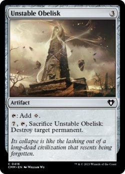 Photo1: Unstable Obelisk 【ENG】 [CMM-Artifact-C]