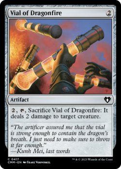 Photo1: Vial of Dragonfire 【ENG】 [CMM-Artifact-C]