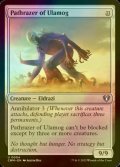 [FOIL] Pathrazer of Ulamog 【ENG】 [CMM-Colorless-U]