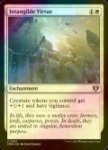 [FOIL] Intangible Virtue 【ENG】 [CMM-White-U]