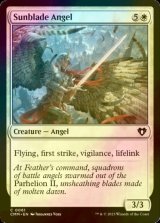 [FOIL] Sunblade Angel 【ENG】 [CMM-White-C]