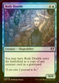 [FOIL] Body Double 【ENG】 [CMM-Blue-U]