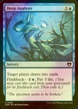 [FOIL] Deep Analysis 【ENG】 [CMM-Blue-C]