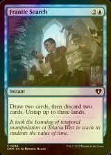 [FOIL] Frantic Search 【ENG】 [CMM-Blue-C]