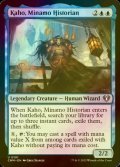 [FOIL] Kaho, Minamo Historian 【ENG】 [CMM-Blue-U]