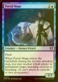 [FOIL] Portal Mage 【ENG】 [CMM-Blue-U]