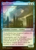 [FOIL] Tromokratis 【ENG】 [CMM-Blue-U]