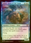 [FOIL] Zahid, Djinn of the Lamp 【ENG】 [CMM-Blue-U]