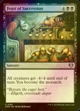 [FOIL] Feast of Succession 【ENG】 [CMM-Black-U]