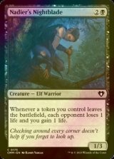 [FOIL] Nadier's Nightblade 【ENG】 [CMM-Black-C]