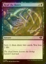 [FOIL] Read the Bones 【ENG】 [CMM-Black-C]