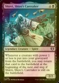 [FOIL] Shirei, Shizo's Caretaker 【ENG】 [CMM-Black-U]