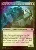 [FOIL] Yargle, Glutton of Urborg 【ENG】 [CMM-Black-U]