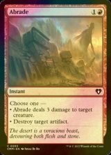 [FOIL] Abrade 【ENG】 [CMM-Red-C]