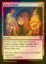 [FOIL] Fists of Flame 【ENG】 [CMM-Red-C]