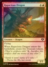 [FOIL] Rapacious Dragon 【ENG】 [CMM-Red-C]