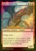 [FOIL] Rorix Bladewing 【ENG】 [CMM-Red-U]