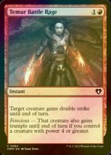 [FOIL] Temur Battle Rage 【ENG】 [CMM-Red-C]