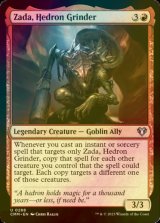 [FOIL] Zada, Hedron Grinder 【ENG】 [CMM-Red-U]