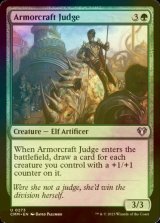 [FOIL] Armorcraft Judge 【ENG】 [CMM-Green-U]