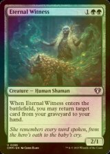 [FOIL] Eternal Witness 【ENG】 [CMM-Green-U]