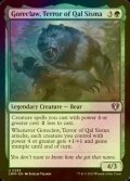 [FOIL] Goreclaw, Terror of Qal Sisma 【ENG】 [CMM-Green-U]