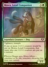 [FOIL] Mowu, Loyal Companion 【ENG】 [CMM-Green-U]