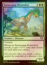 [FOIL] Rampaging Brontodon 【ENG】 [CMM-Green-U]