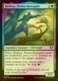 [FOIL] Rishkar, Peema Renegade 【ENG】 [CMM-Green-U]