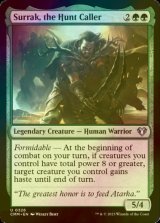 [FOIL] Surrak, the Hunt Caller 【ENG】 [CMM-Green-U]