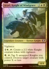 [FOIL] Aryel, Knight of Windgrace 【ENG】 [CMM-Multi-U]