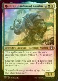 [FOIL] Hamza, Guardian of Arashin 【ENG】 [CMM-Multi-U]