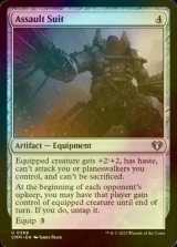 [FOIL] Assault Suit 【ENG】 [CMM-Artifact-U]