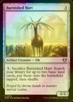 Photo1: [FOIL] Burnished Hart 【ENG】 [CMM-Artifact-U]