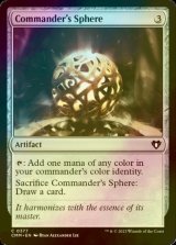 [FOIL] Commander's Sphere 【ENG】 [CMM-Artifact-C]