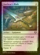 [FOIL] Forebear's Blade 【ENG】 [CMM-Artifact-U]