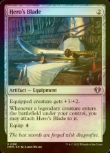 [FOIL] Hero's Blade 【ENG】 [CMM-Artifact-U]