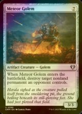 [FOIL] Meteor Golem 【ENG】 [CMM-Artifact-U]