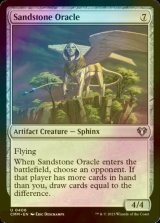 [FOIL] Sandstone Oracle 【ENG】 [CMM-Artifact-U]