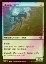 [FOIL] Shimmer Myr 【ENG】 [CMM-Artifact-U]