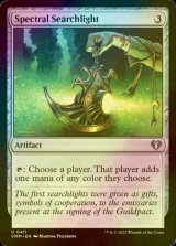 [FOIL] Spectral Searchlight 【ENG】 [CMM-Artifact-U]