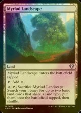 [FOIL] Myriad Landscape 【ENG】 [CMM-Land-U]