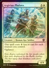 [FOIL] Argivian Phalanx 【ENG】 [DMU-White-C]