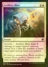 [FOIL] Artillery Blast 【ENG】 [DMU-White-C]