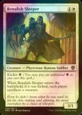 [FOIL] Benalish Sleeper 【ENG】 [DMU-White-C]