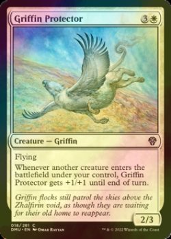 Photo1: [FOIL] Griffin Protector 【ENG】 [DMU-White-C]